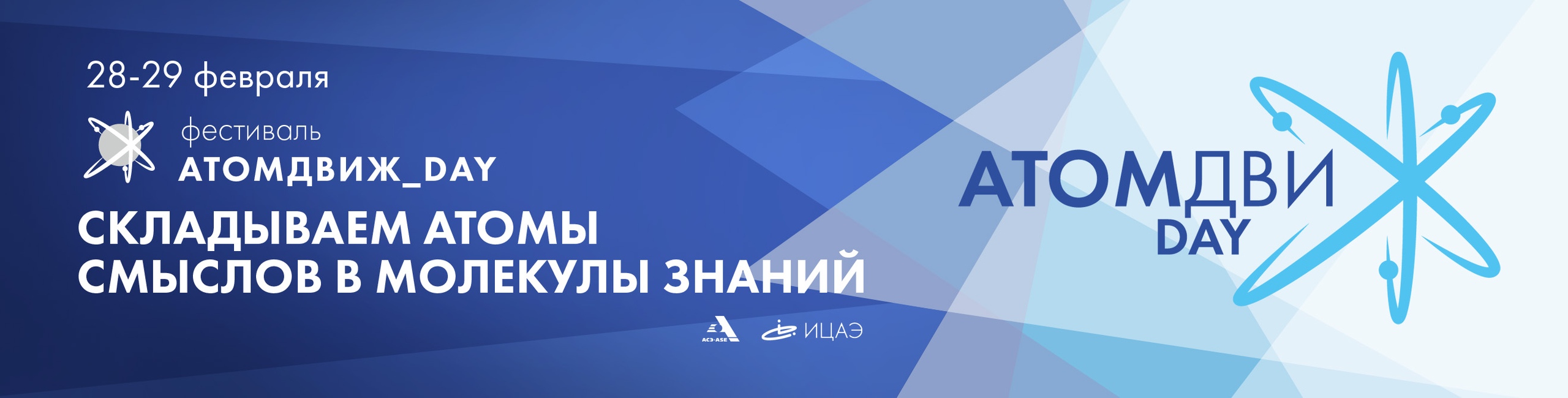 АФИША|КУРЧАТОВ|29 ФЕВРАЛЯ| Петр Термен на фестивале Росатома терменвокс атомный фестиваль