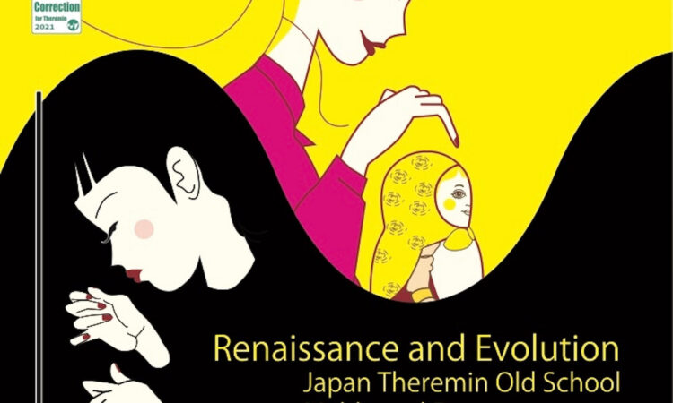 japan theremin