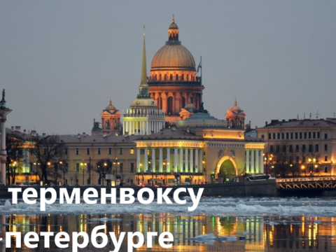 Theremin Weekend — курс по терменвоксу 2-3 августа, Санкт-Петербург Курс по терменвоксу в Санкт-Петебурге 2025