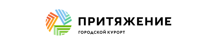 притяжение магнитогорск терменвокс